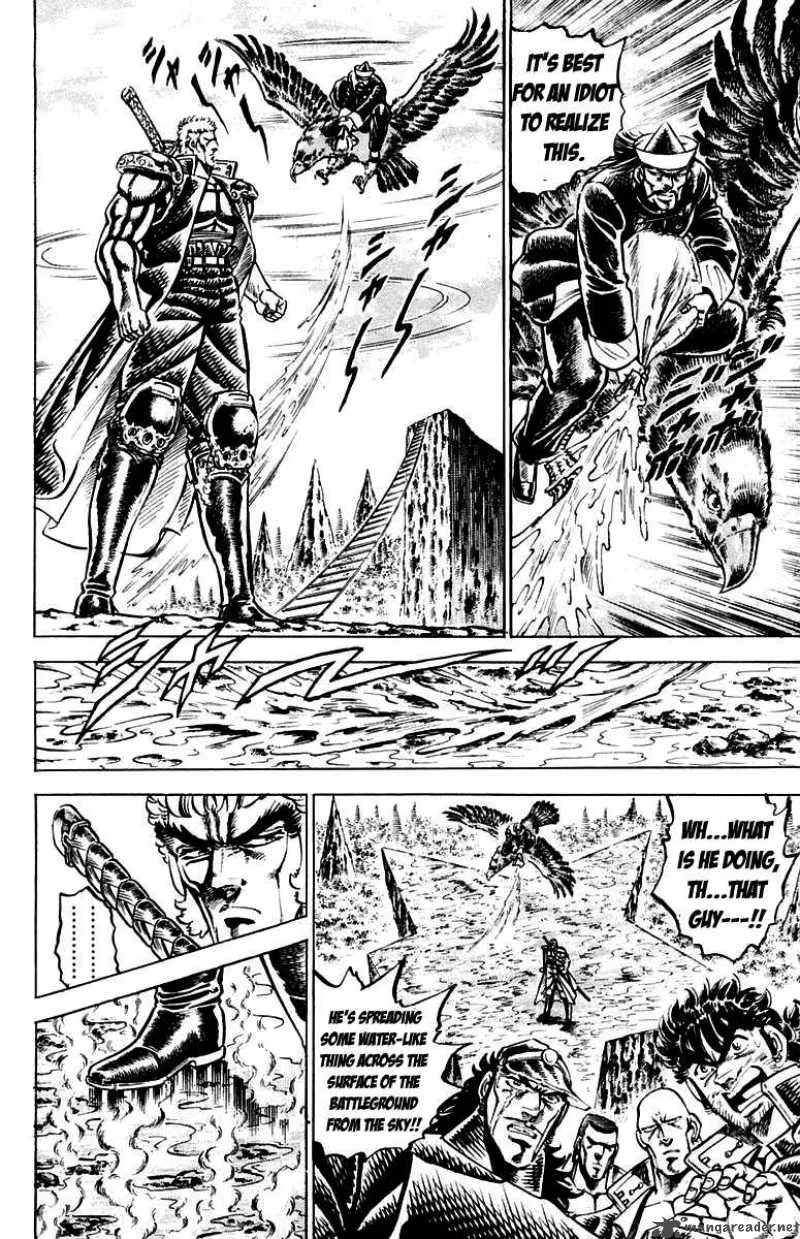 Sakigake Otokojuku Chapter 140 page 13