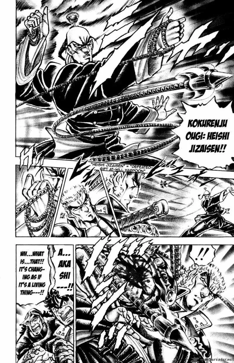 Sakigake Otokojuku Chapter 141 page 10