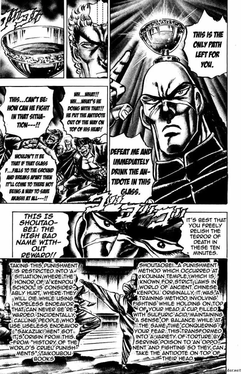 Sakigake Otokojuku Chapter 141 page 9