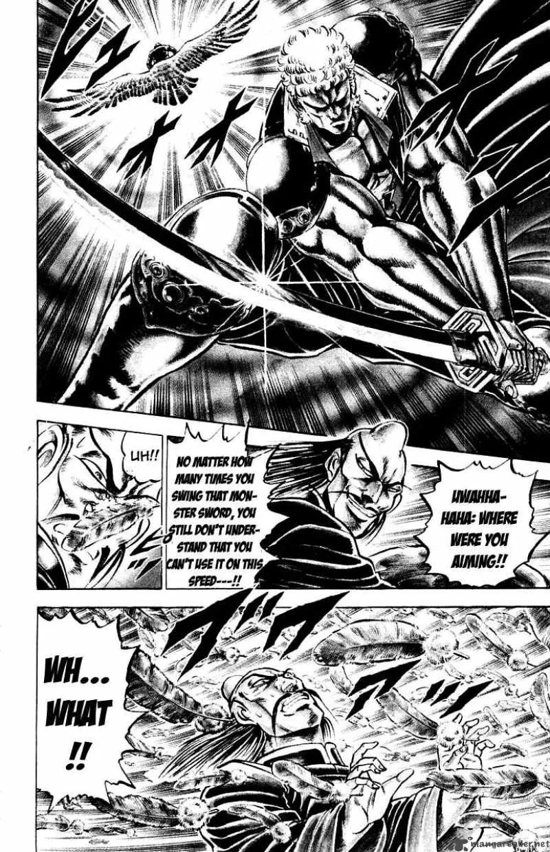 Sakigake Otokojuku Chapter 141 page 4