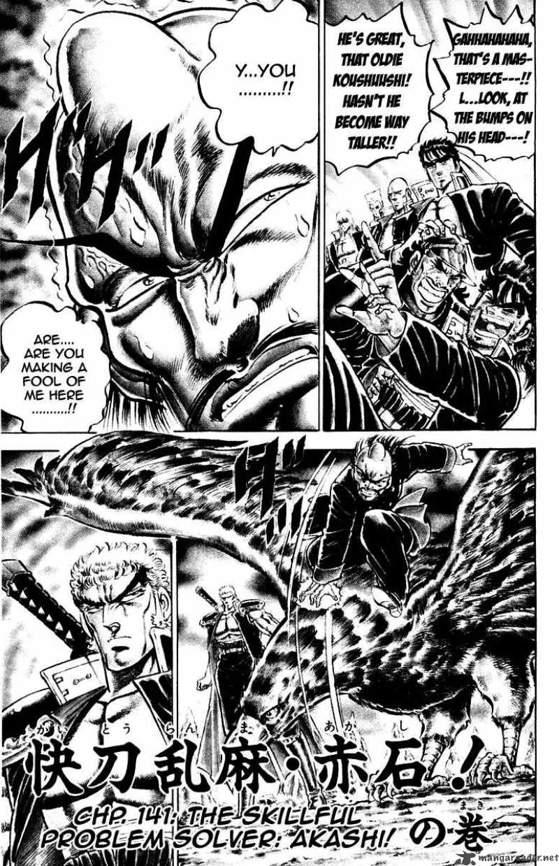 Sakigake Otokojuku Chapter 141 page 2