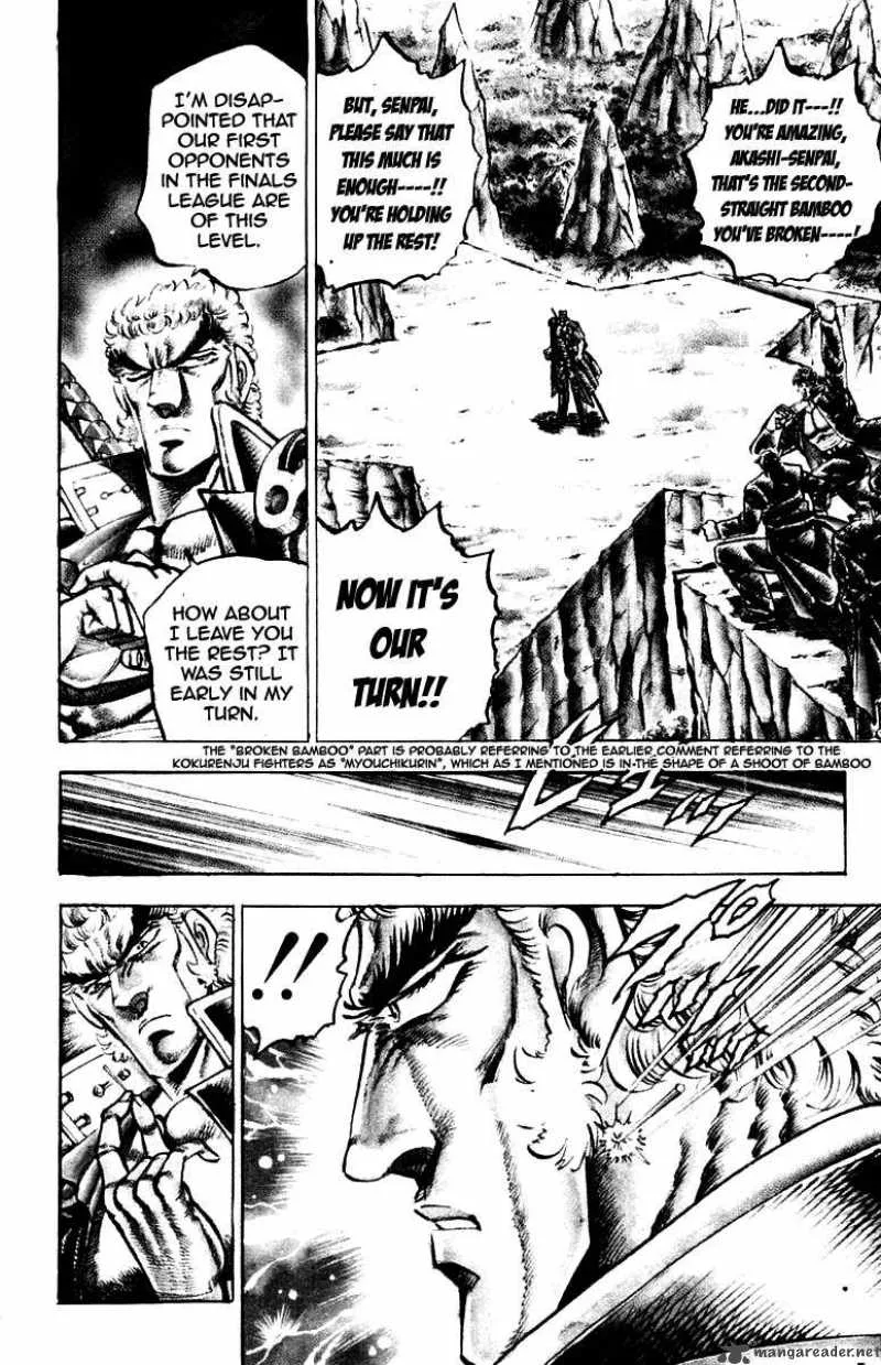 Sakigake Otokojuku Chapter 141 page 6