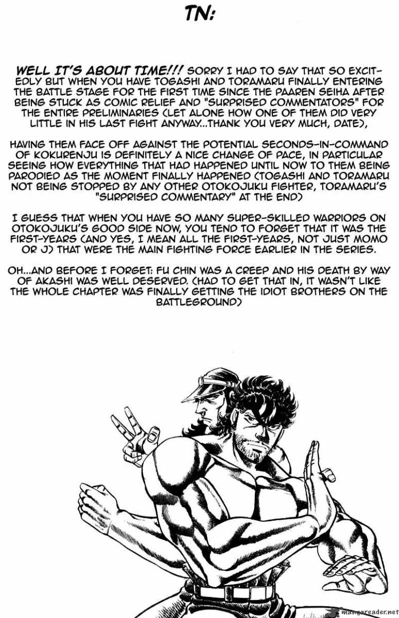 Sakigake Otokojuku Chapter 142 page 26