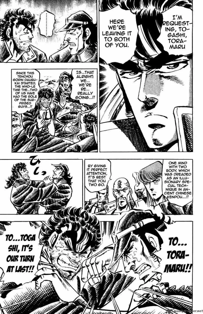 Sakigake Otokojuku Chapter 142 page 21