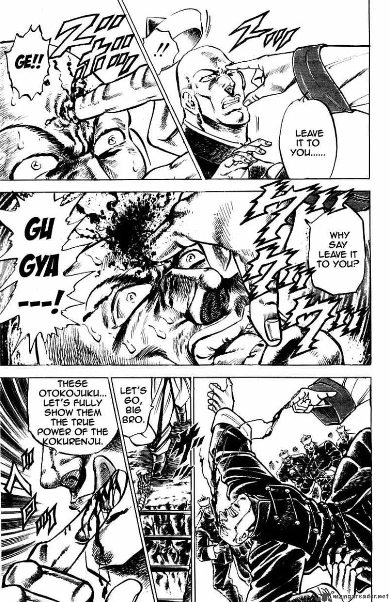 Sakigake Otokojuku Chapter 142 page 17