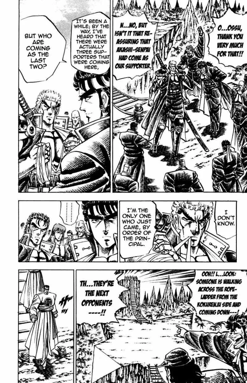 Sakigake Otokojuku Chapter 142 page 18