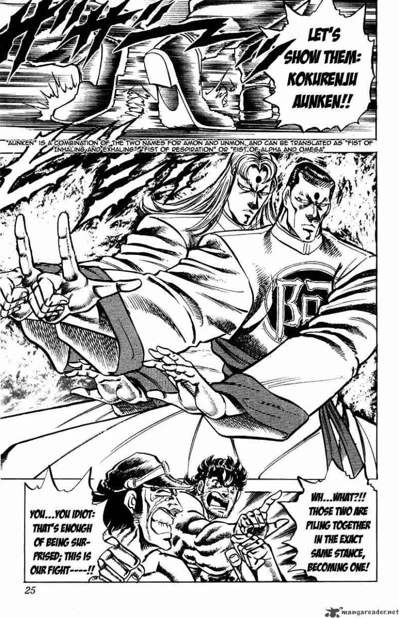 Sakigake Otokojuku Chapter 142 page 25