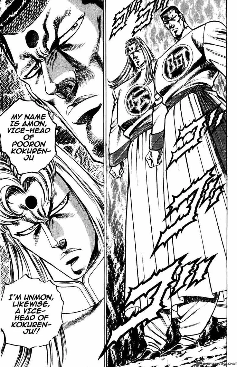 Sakigake Otokojuku Chapter 142 page 19