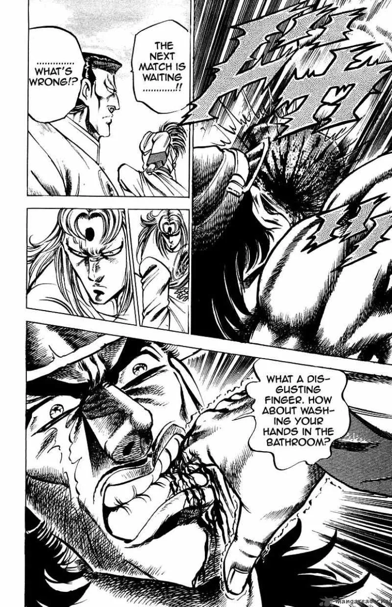 Sakigake Otokojuku Chapter 143 page 19