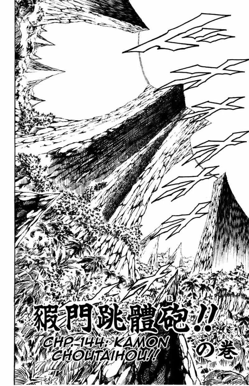 Sakigake Otokojuku Chapter 144 page 3
