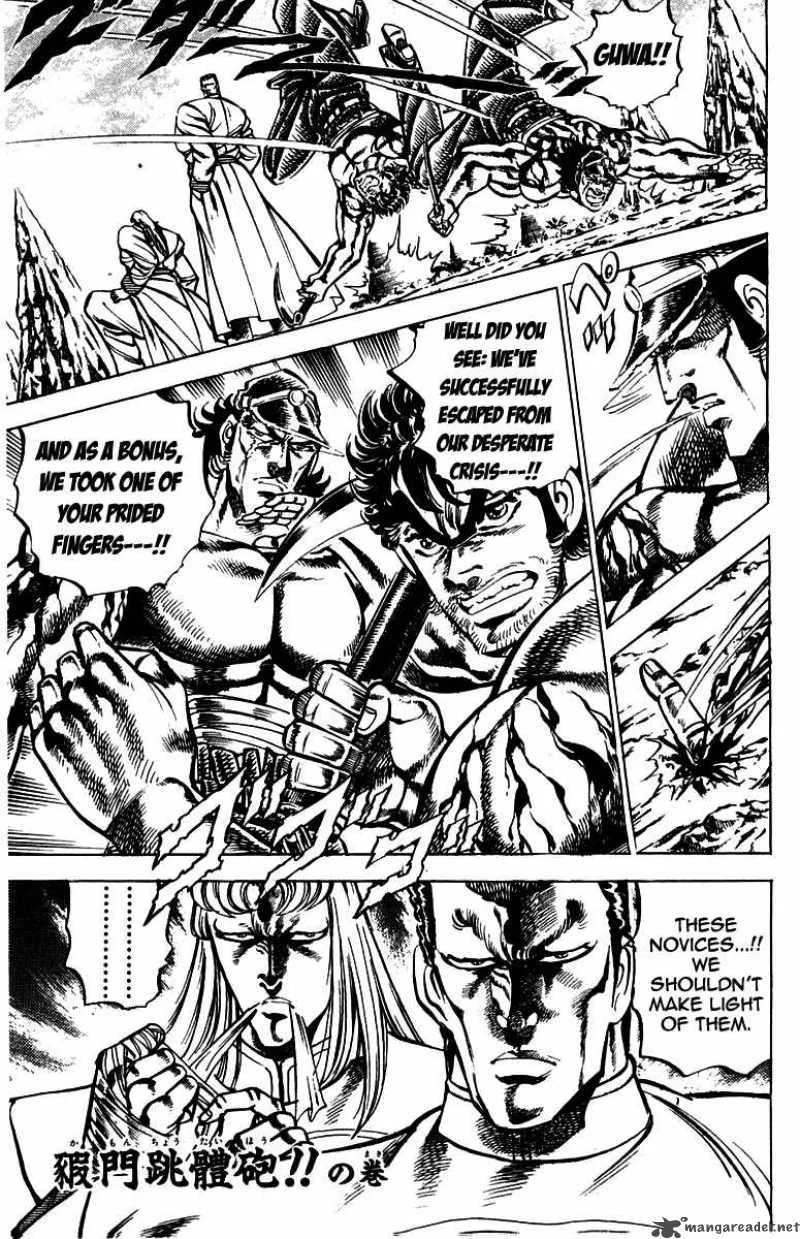 Sakigake Otokojuku Chapter 144 page 2