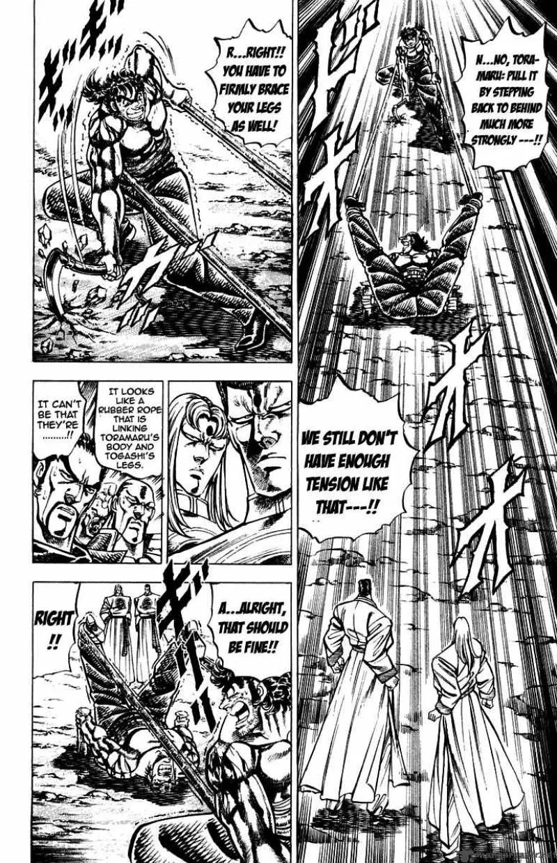 Sakigake Otokojuku Chapter 144 page 7