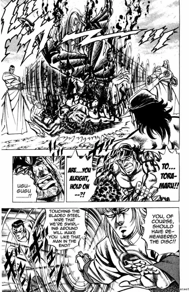 Sakigake Otokojuku Chapter 144 page 17