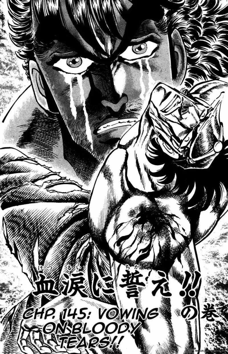 Sakigake Otokojuku Chapter 145 page 3