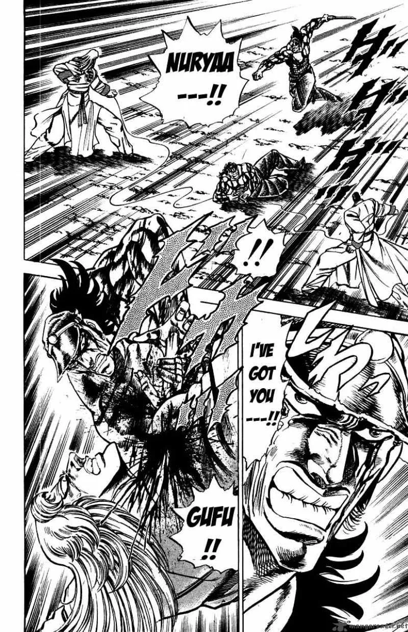 Sakigake Otokojuku Chapter 145 page 11