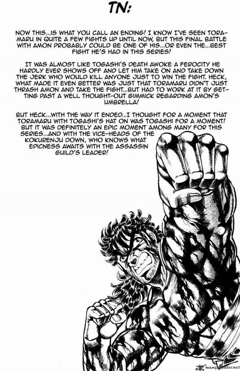 Sakigake Otokojuku Chapter 146 page 20