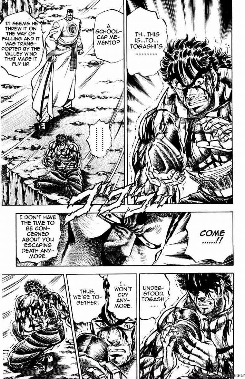 Sakigake Otokojuku Chapter 146 page 4