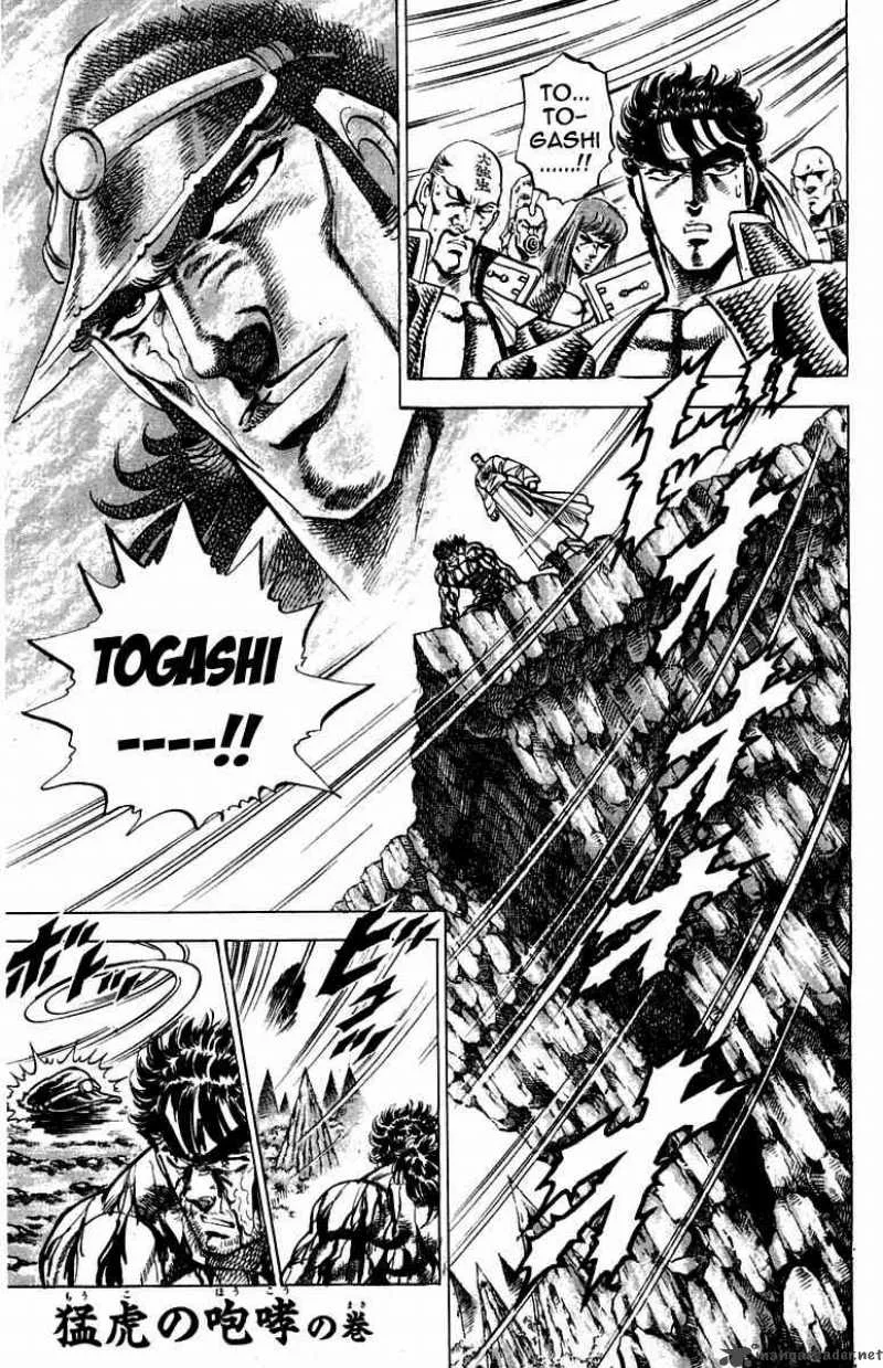 Sakigake Otokojuku Chapter 146 page 2