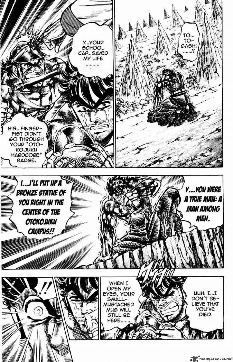 Sakigake Otokojuku Chapter 147 page 4