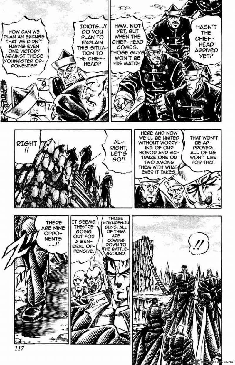 Sakigake Otokojuku Chapter 147 page 12