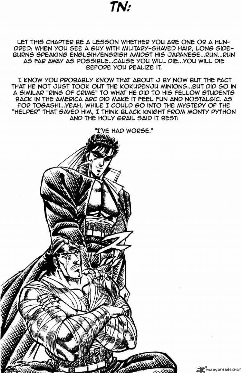 Sakigake Otokojuku Chapter 147 page 20