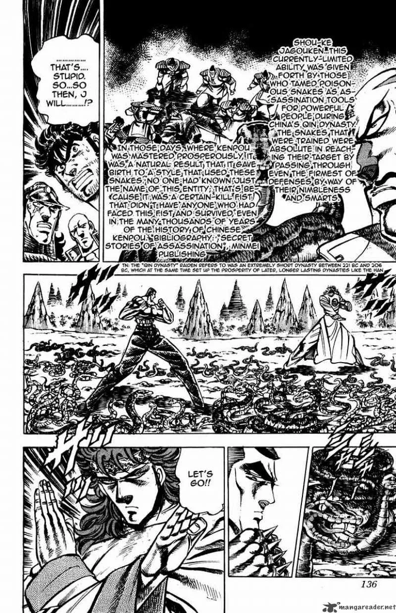 Sakigake Otokojuku Chapter 148 page 11