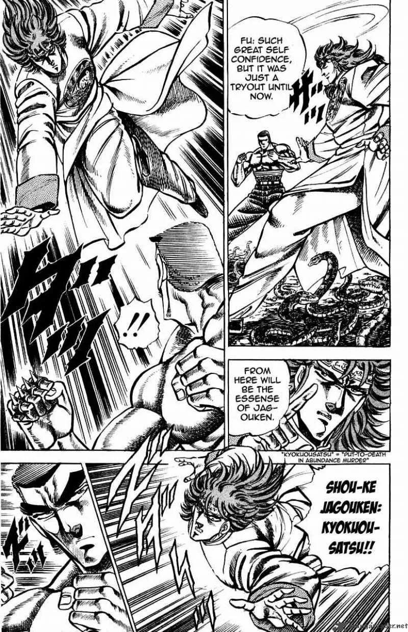 Sakigake Otokojuku Chapter 148 page 16