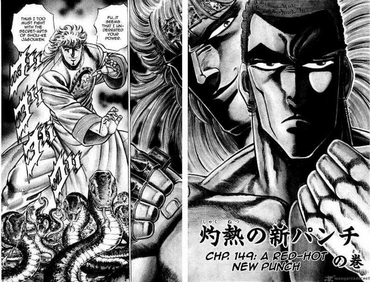 Sakigake Otokojuku Chapter 149 page 2