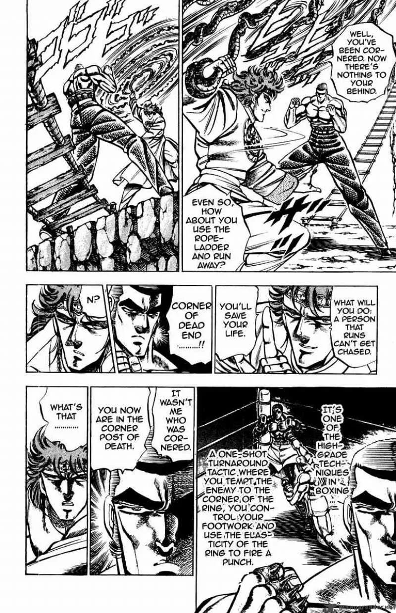 Sakigake Otokojuku Chapter 149 page 15