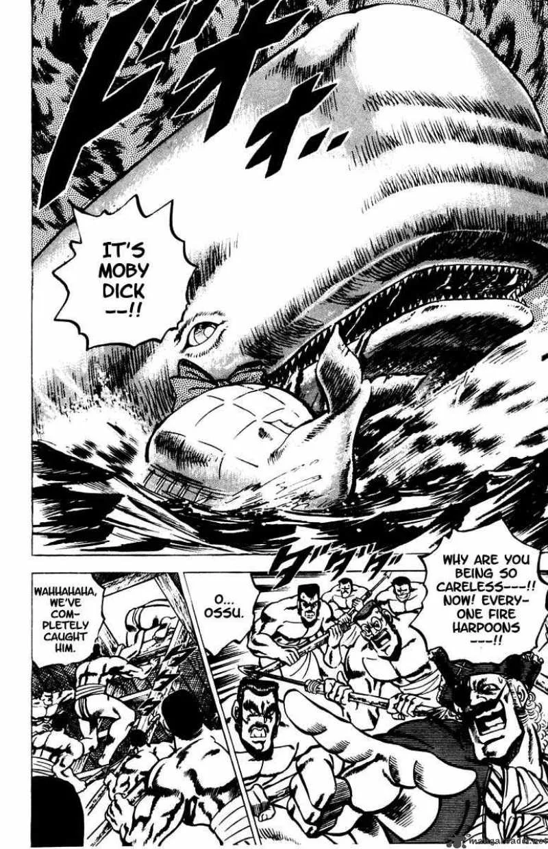 Sakigake Otokojuku Chapter 15 page 4