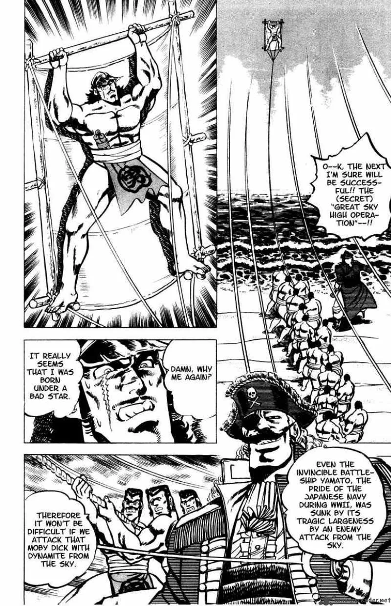 Sakigake Otokojuku Chapter 15 page 6