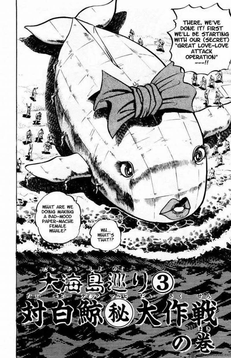 Sakigake Otokojuku Chapter 15 page 2