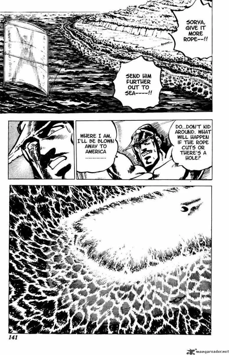 Sakigake Otokojuku Chapter 15 page 7