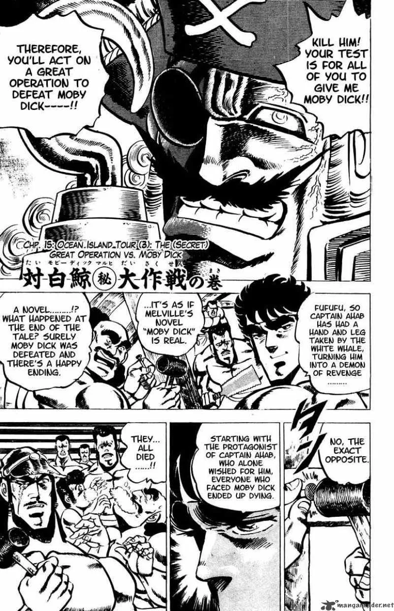 Sakigake Otokojuku Chapter 15 page 1