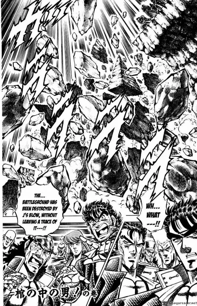 Sakigake Otokojuku Chapter 150 page 2