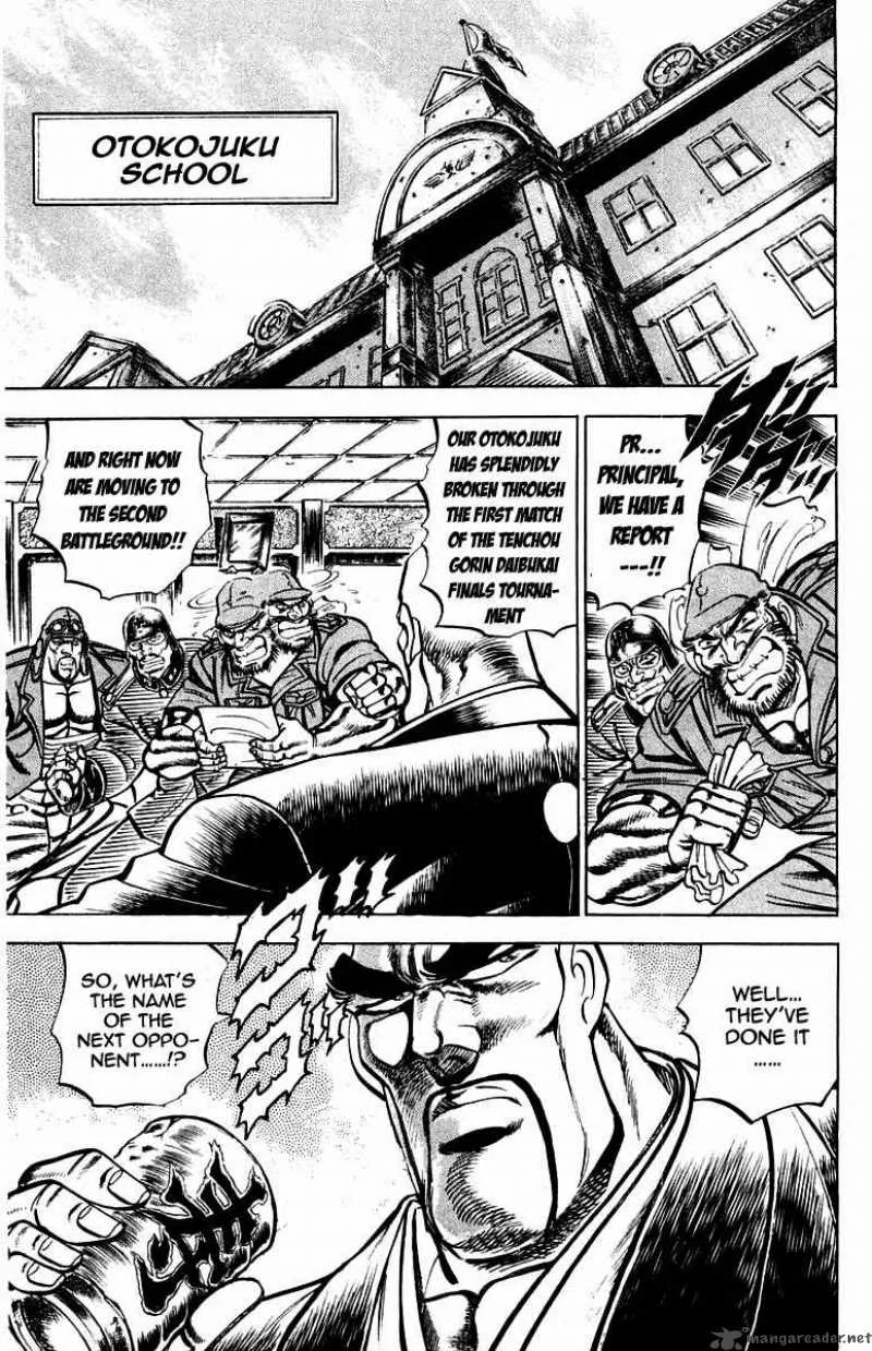 Sakigake Otokojuku Chapter 150 page 9