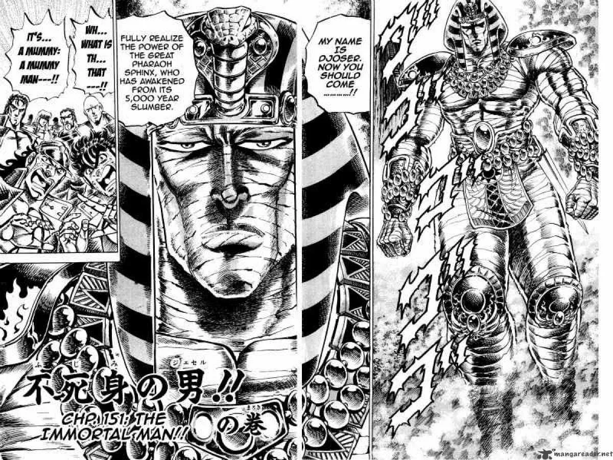 Sakigake Otokojuku Chapter 151 page 6