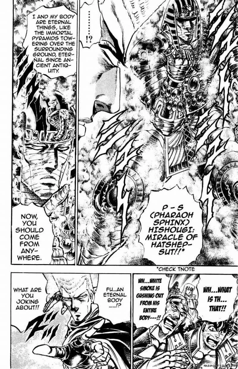 Sakigake Otokojuku Chapter 151 page 13