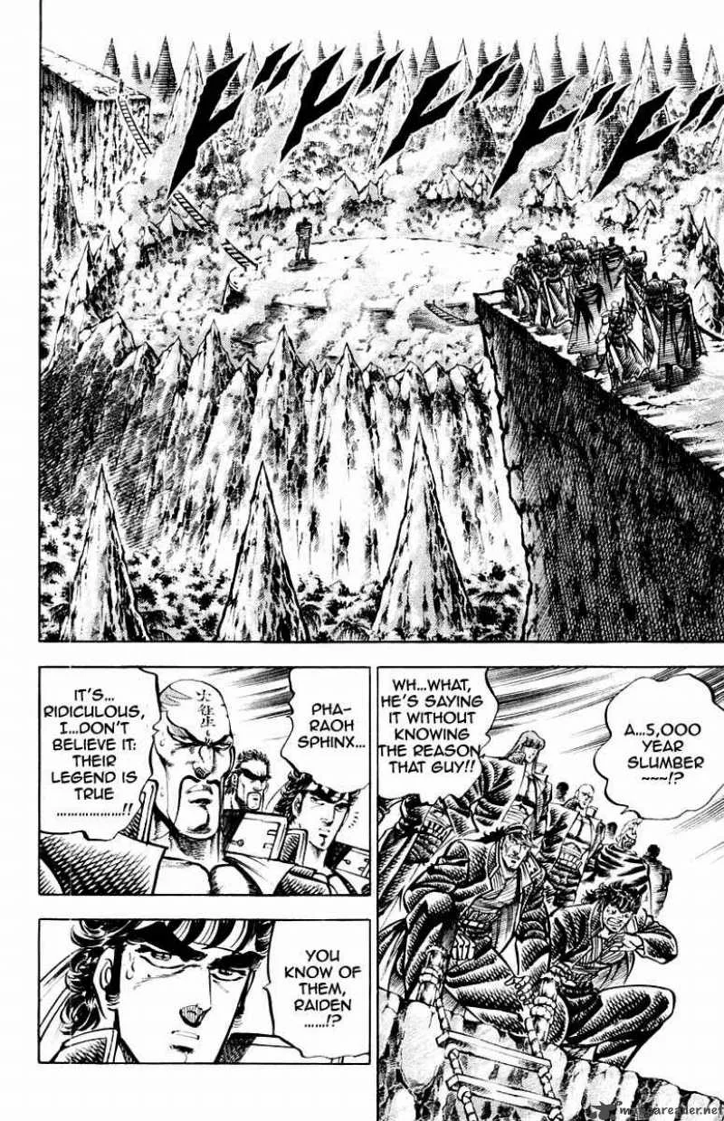 Sakigake Otokojuku Chapter 151 page 7