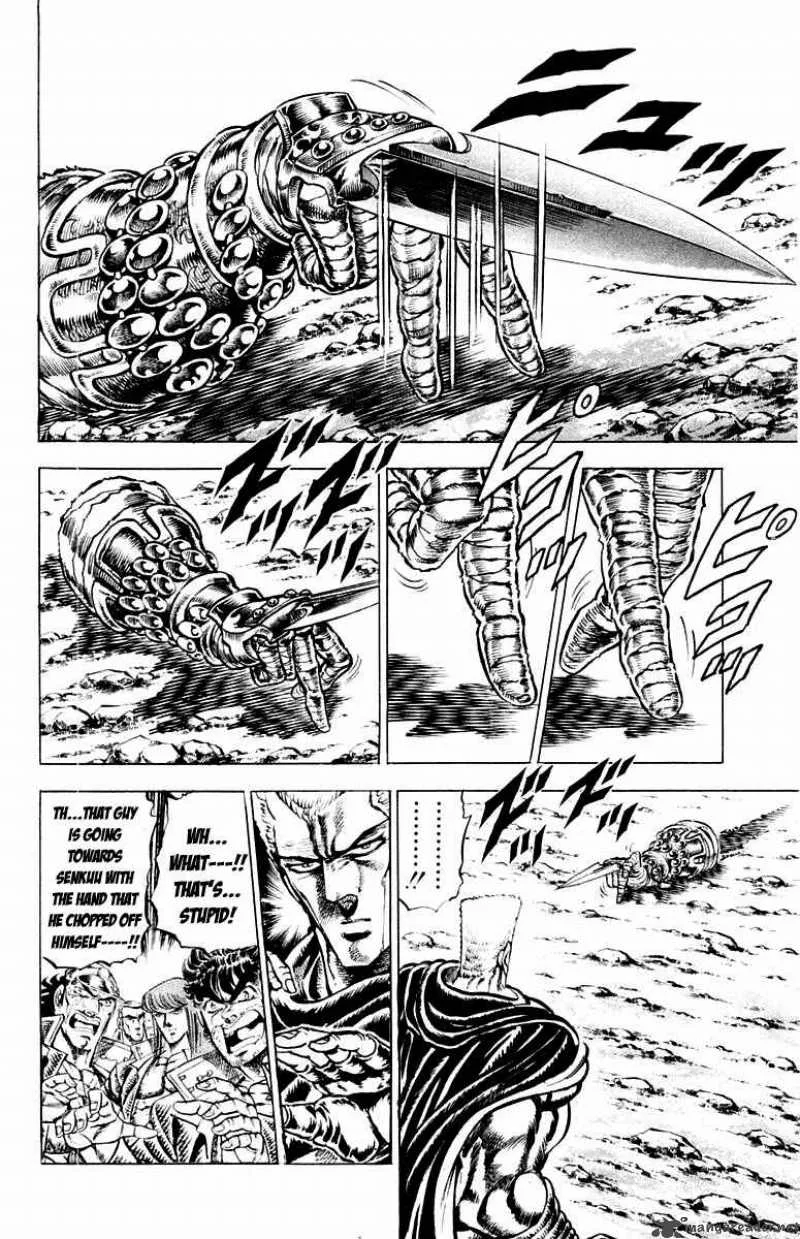 Sakigake Otokojuku Chapter 152 page 11
