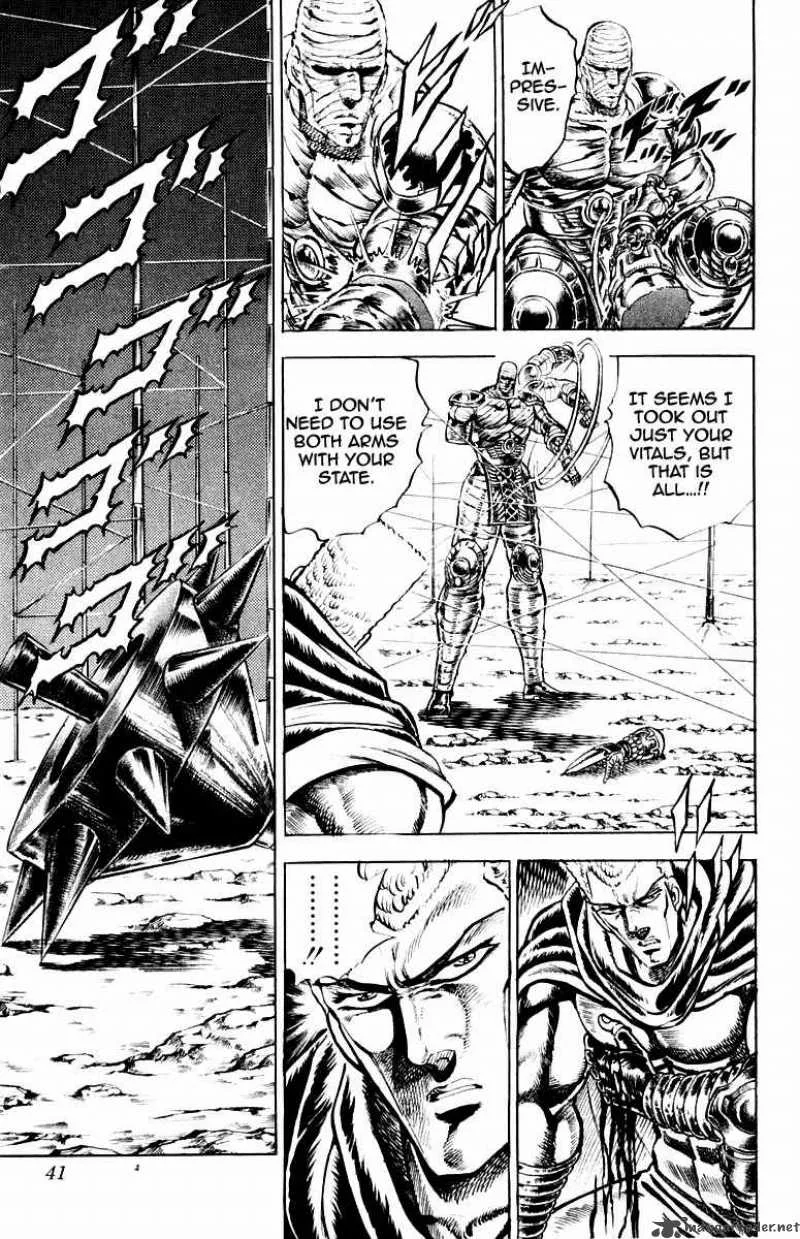 Sakigake Otokojuku Chapter 152 page 16