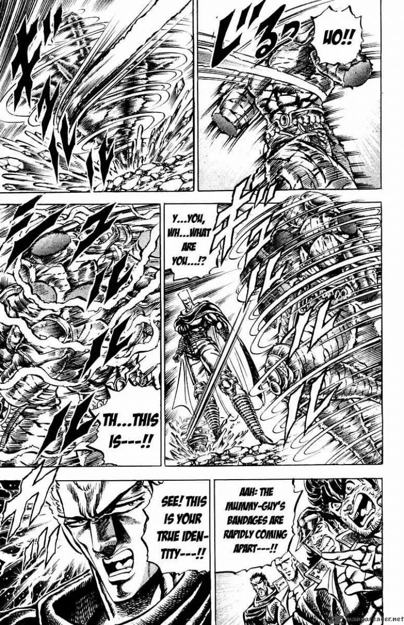 Sakigake Otokojuku Chapter 153 page 14