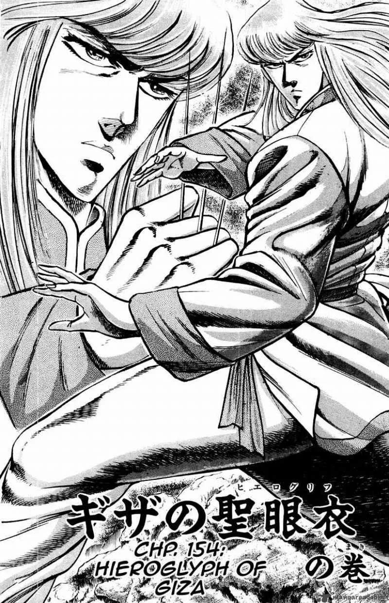 Sakigake Otokojuku Chapter 154 page 3