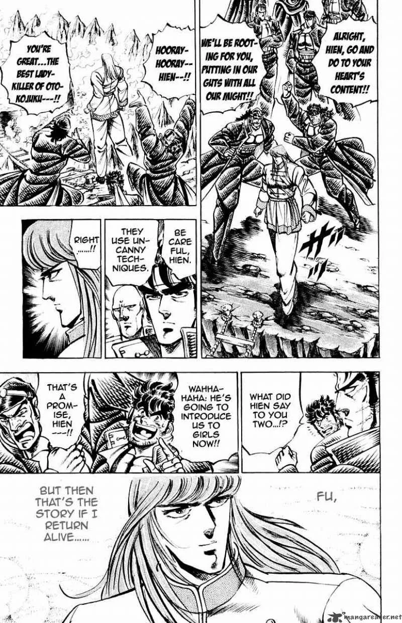 Sakigake Otokojuku Chapter 154 page 12