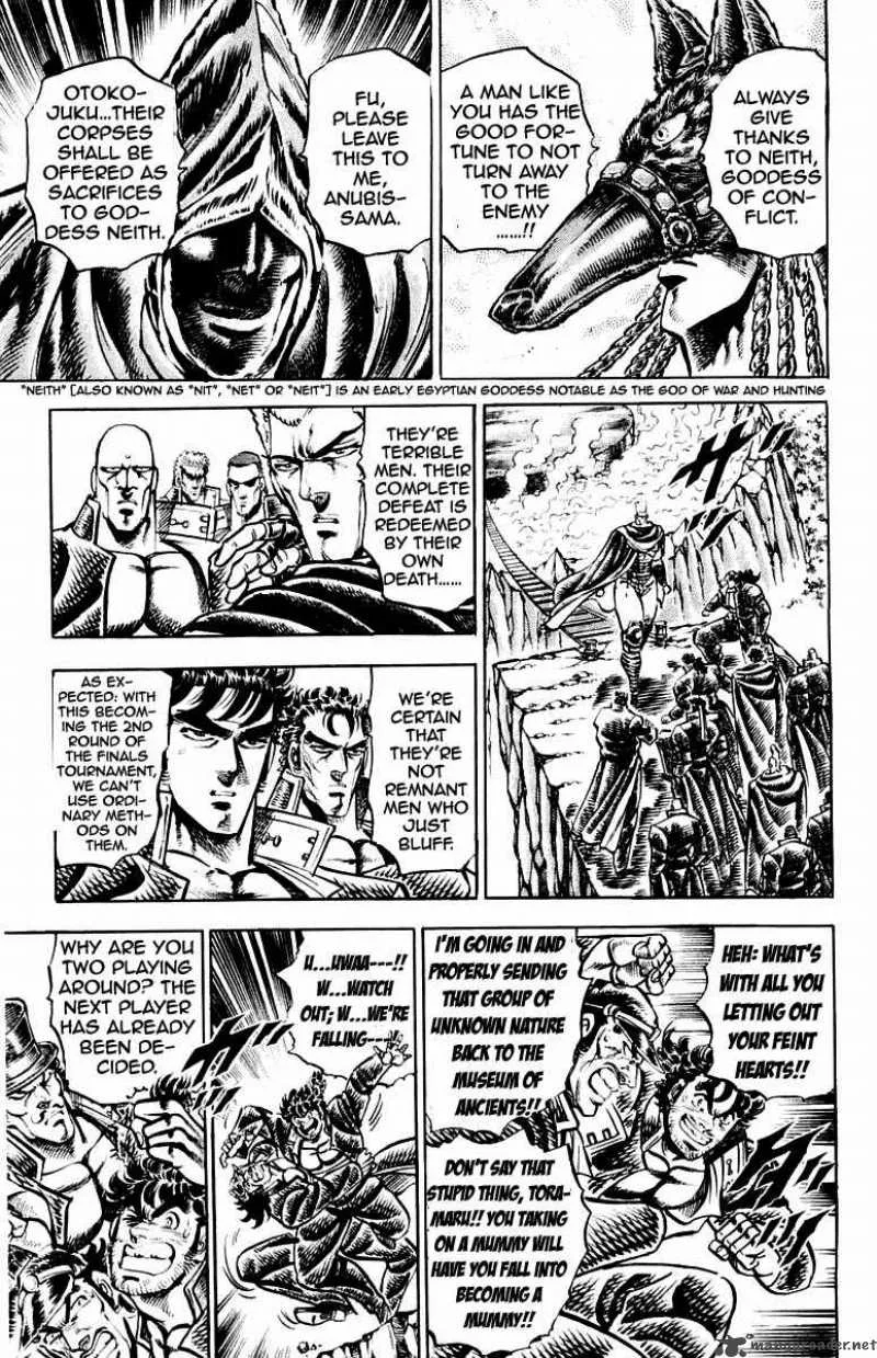 Sakigake Otokojuku Chapter 154 page 10
