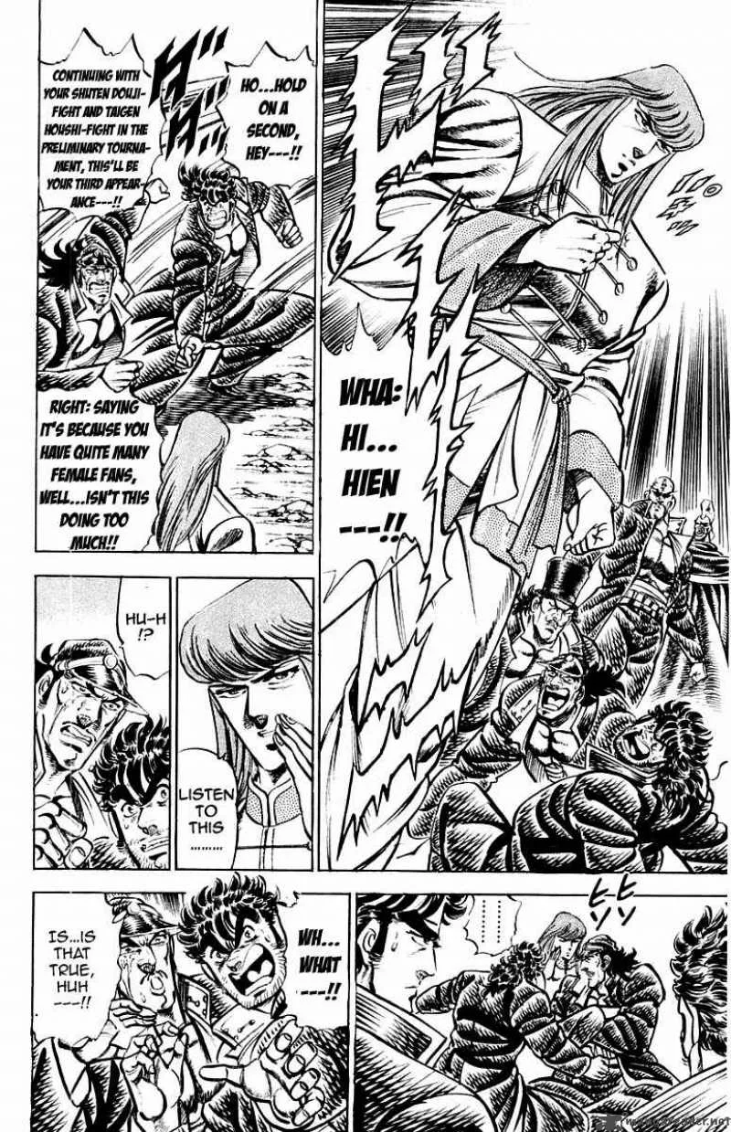 Sakigake Otokojuku Chapter 154 page 11