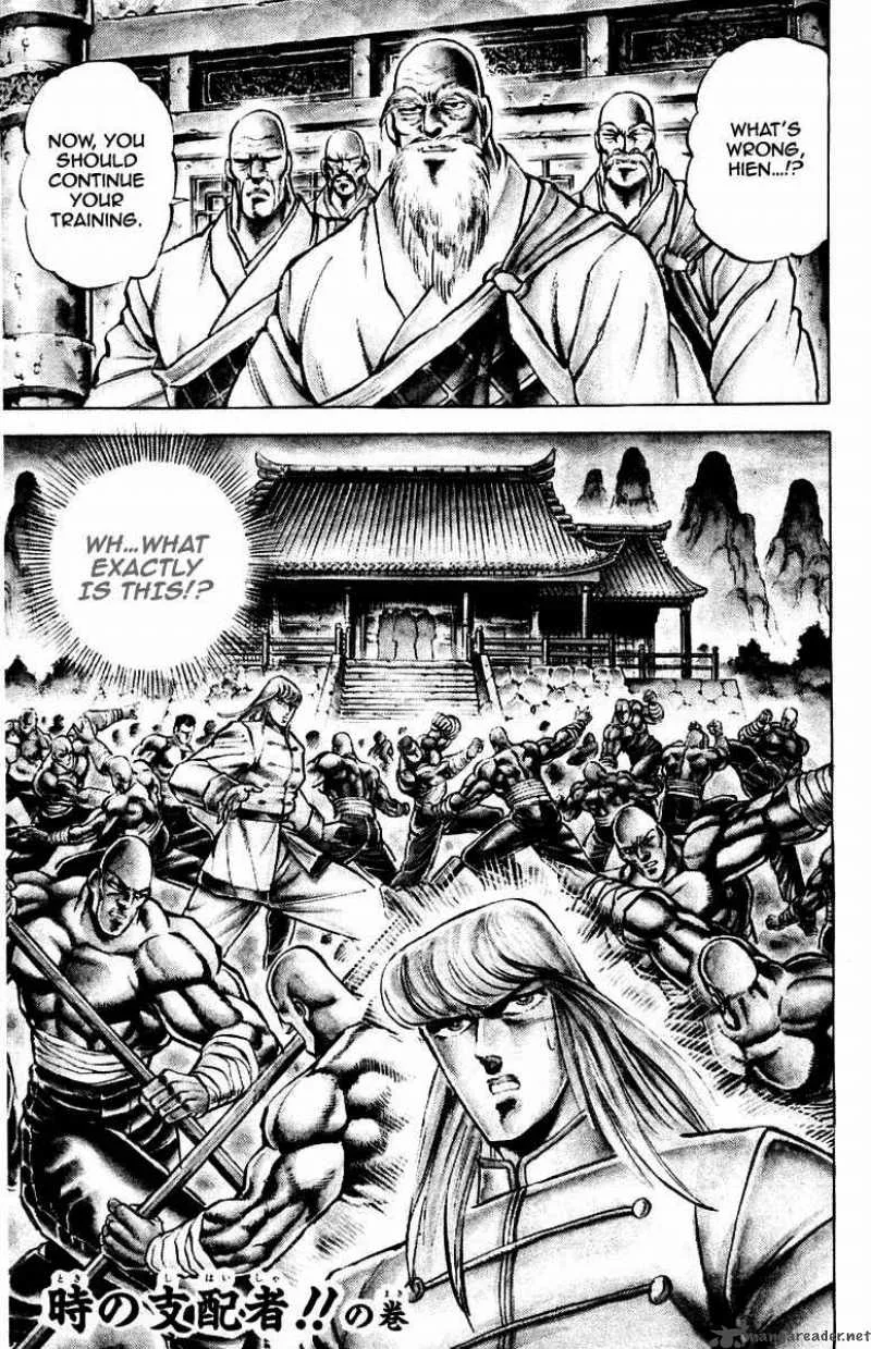 Sakigake Otokojuku Chapter 155 page 2