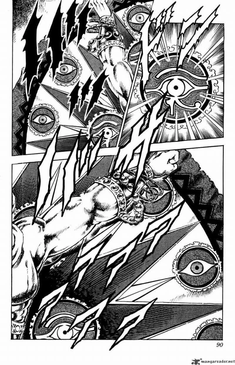 Sakigake Otokojuku Chapter 155 page 4