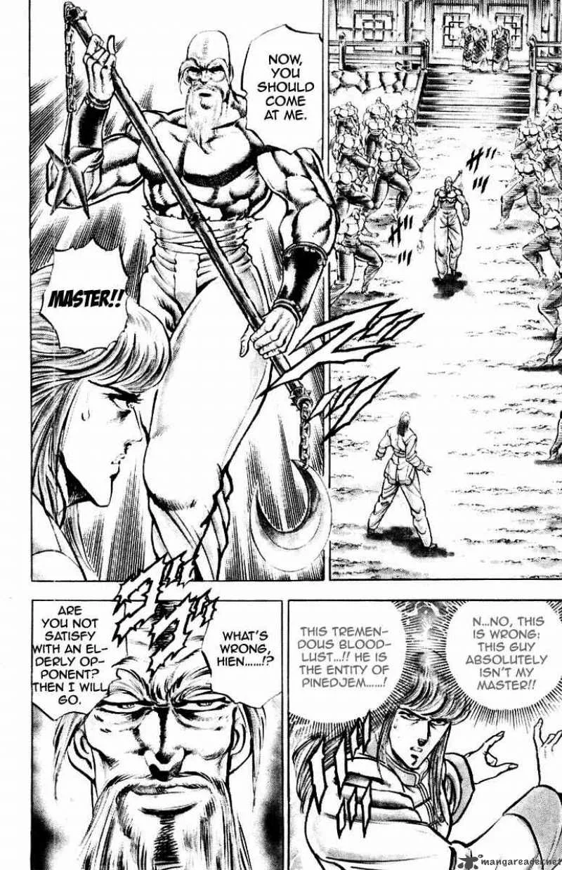 Sakigake Otokojuku Chapter 155 page 10