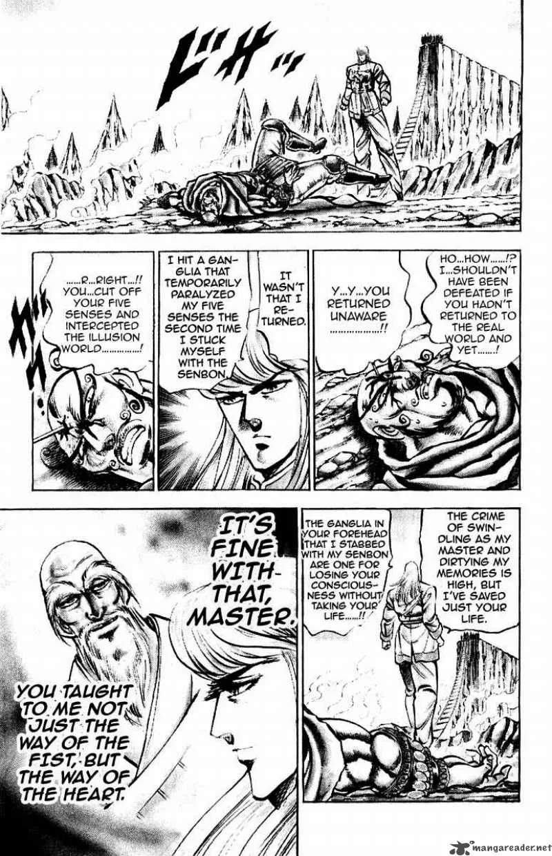 Sakigake Otokojuku Chapter 155 page 21